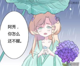 保安穿西服站岗瑟瑟发抖？售楼处回应